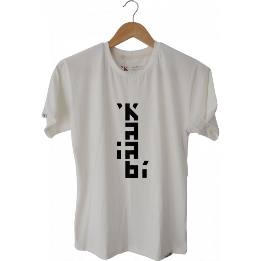 Camiseta Masculina Sustentável Árvore Kaiabí